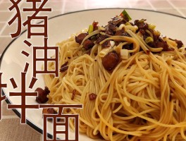 拌面的做法大全(陕西拌面的做法大全)