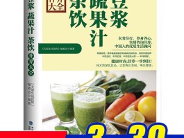 蔬菜食谱(兔子蔬菜食谱)