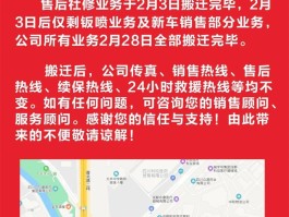 成都娱乐场所防控消息公布通知(成都娱乐场所防控消息公布通知文件)