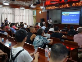 关于又到7月28世界肝炎日，有哪些防护小知识是我们必须知道的？的信息