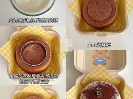 蛋糕制作方法(糯米蛋糕制作方法)