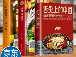 舌尖上的中国家常(舌尖上的中国家常故事与人物)