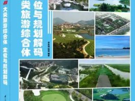 新的旅游资讯(新的旅游资讯有哪些)
