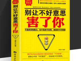 心灵鸡汤是什么意思(心灵鸡汤是什么意思求解疑问)