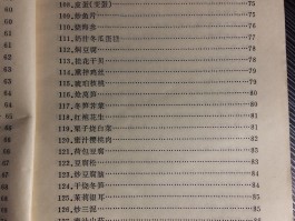 素食菜谱(经典素食菜谱)