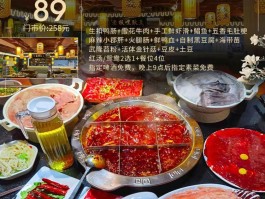 重庆周边城市美食旅游(重庆周边好玩好吃的地方)