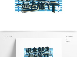 深圳会展中心说走就走的旅行(深圳会展中心说走就走的旅行路线)