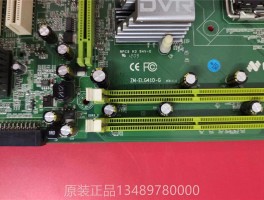 主板上的内存条可以用延长线使用吗？(主板上的内存条可以用延长线使用吗安全吗)