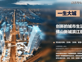 关于接近碧桂园人士表示「佛山工作组进驻碧桂园传言不属实」，哪些信息值得关注？的信息