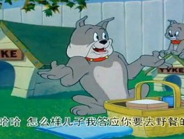 猫和老鼠吃什么野餐好一点(猫和老鼠吃什么野餐好一点呢)