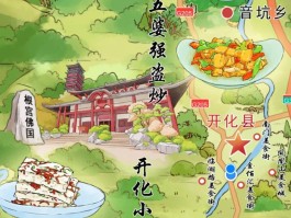 中国各地美食地图手绘(中国各地美食地图手绘简单)