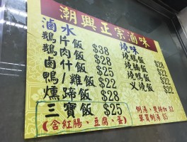 卤味烧烤菜单品种大全(卤味烧烤菜单品种大全图片)