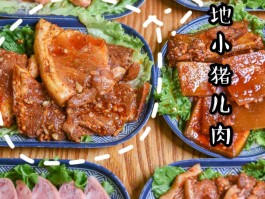 包含烧烤都有啥品种肉的的词条