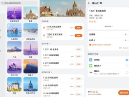 出境旅游攻略(出境旅游攻略大全免费)