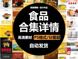 淘宝各地美食代购店推荐(淘宝代购美食店铺开店有什么条件)