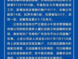 潮南娱乐场所恢复营业最新通告消息(潮南娱乐场所恢复营业最新通告消息图片)