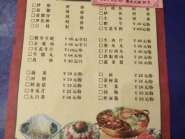 粤菜菜谱大全(粤菜菜谱大全做法)