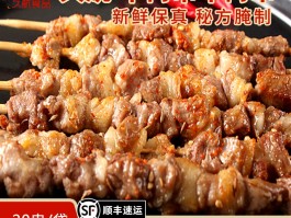 烧烤什么品种的羊肉最好吃(烧烤用什么地方产的羊肉最好)