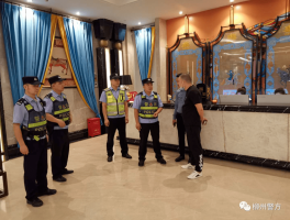 包含佛山市禅城区娱乐场所复工最新通知消息的词条