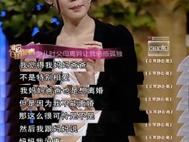 娱乐圈今年离婚的消息是真的吗吗(娱乐圈今年离婚的消息是真的吗吗视频)