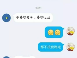 相亲对象认识一周就跟我表白了，要怎么回应他?的简单介绍