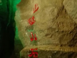 沂水大峡谷一日游攻略门票(山东沂水地下大峡谷门票多少钱)