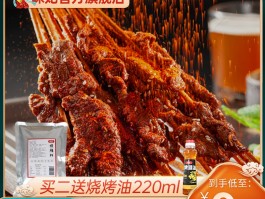 一般烧烤店调料品种有哪些名字的简单介绍