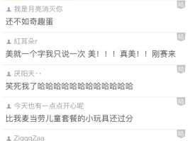 长途出行时无聊的「交通时间」，你一般如何度过？的简单介绍