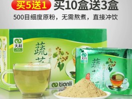 五行素菜汤(五行素菜汤有什么菜)