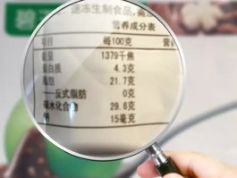 一个汤圆的热量(一个汤圆的热量是多少千卡)