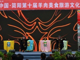 关于清真美食旅游文化节的信息
