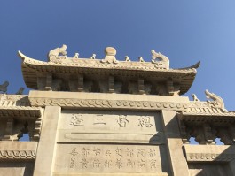 即墨旅游资讯(即墨十大旅游景点)