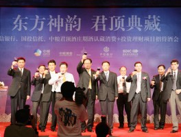 关于王健林转让北京万达投资49%股权，所得资金将用于偿还7月23日到期美元债，具体情况如何？的信息
