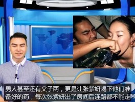 娱乐圈那些广为流传的八卦消息的简单介绍