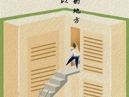 包含40岁的人读书有什么意义？的词条
