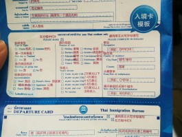 没有离境记录怎么再次出国旅游(没有离境记录怎么再次出国旅游呢)