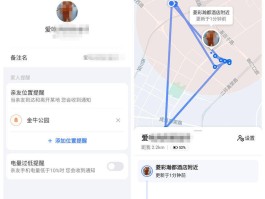 旅游轨迹记录软件哪个好(记录旅游路线轨迹的app)