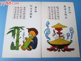 云南十八怪是哪十八怪(云南十八怪是哪十八怪美食)