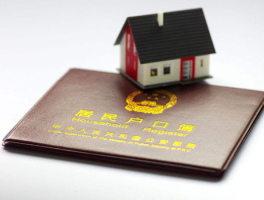 江苏除南京、苏州市区外，拟全面取消落户限制政策，将产生哪些积极意义？的简单介绍