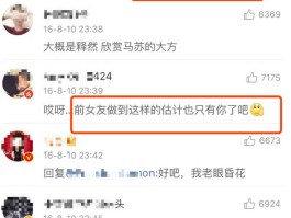 微博如何屏蔽娱乐圈消息(微博如何屏蔽娱乐圈消息提醒)