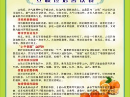 立秋吃什么食物最好(去秋燥最好的食物是什么)