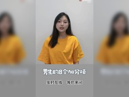包含相亲对象认识一周就跟我表白了，要怎么回应他?的词条