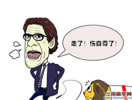 什么时候你发现确实应该辞职了？(什么时候你发现确实应该辞职了英语)