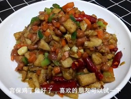 川菜宫保鸡丁的做法(川菜宫保鸡丁的做法视频)