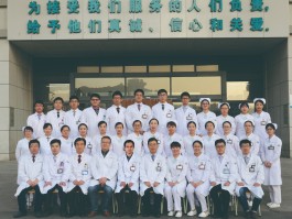 神经外科这个科室怎么样？的简单介绍