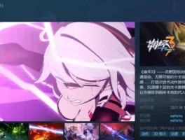 包含为什么总有人认为《崩坏：星穹铁道》里的瓦尔特杨很厉害，他在《崩坏3》里也不是很强啊？的词条