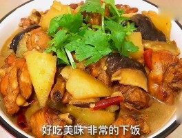 土豆鸡块(土豆鸡块图片)