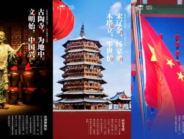 华夏文明如果没有被外族打断，会发展出自己的现代科技文明吗？的简单介绍