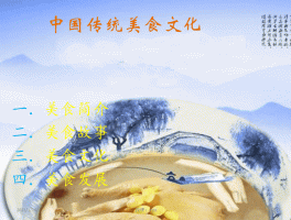 中国各地区美食文化(中国各地区美食文化介绍)