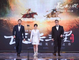 包含看完《长安三万里》后你的感受是怎么样的？的词条